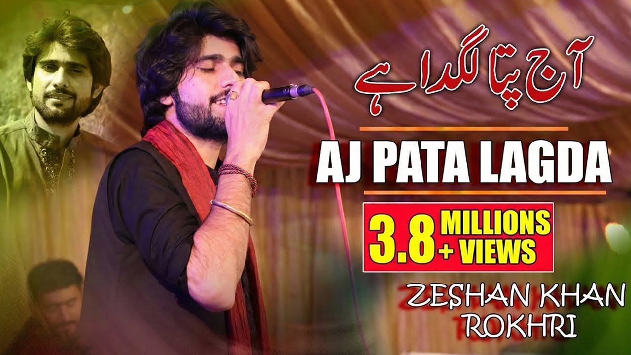 New HD Song 2016 Aj Pata Lagda Ey / Zeeshan Rokhri