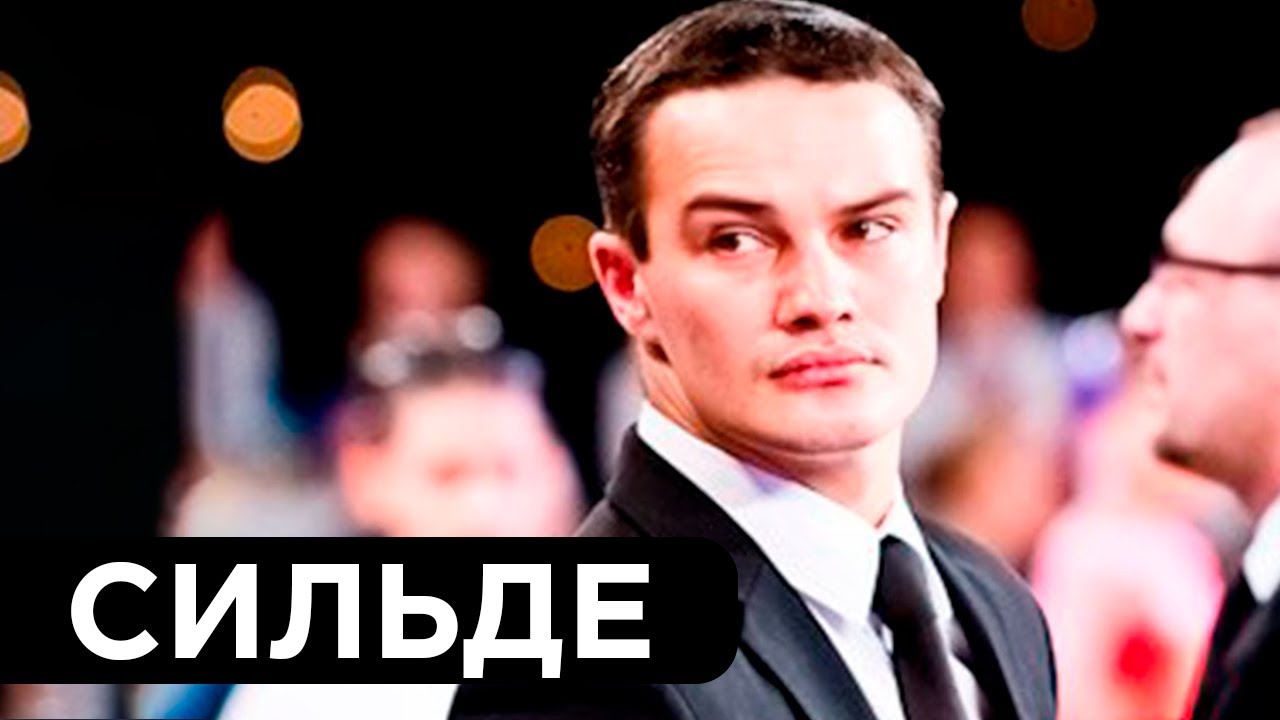 Алексей Сильде - Лучше быть голодным победами  | DanceSport.ru