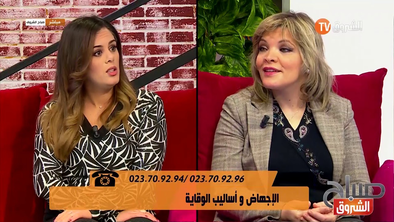 أخصائية في امراض النساء ...