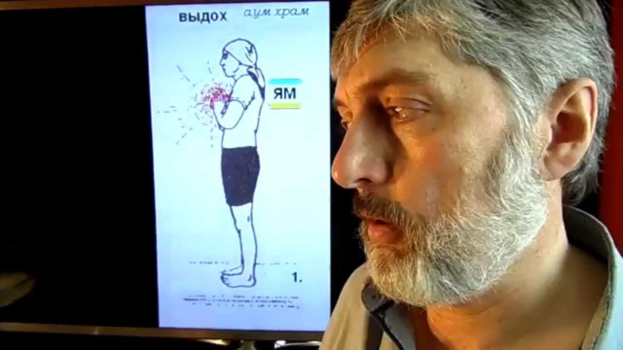 Сурья Намаскар. 2. Смена асан, смена мантр и смена цветов.