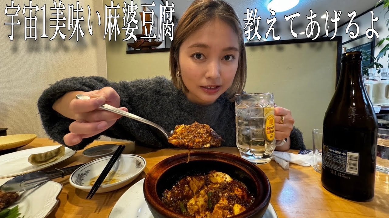 【祭麺堂】最高の中華屋さんを見つけた！！！