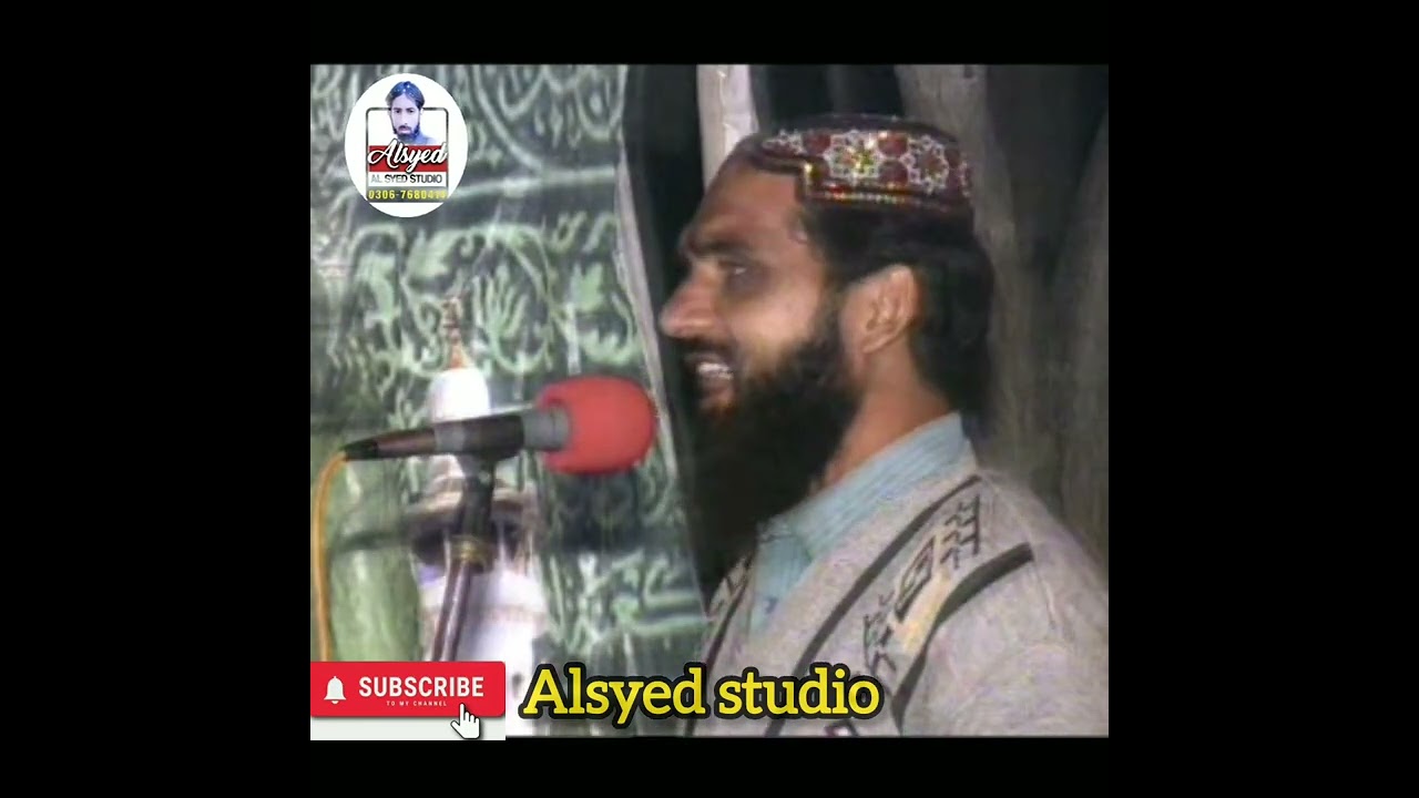 Bas un ko taswer madeny ki dekhae jaey .Beautiful Naat ( Reyaz ahmad qadri )