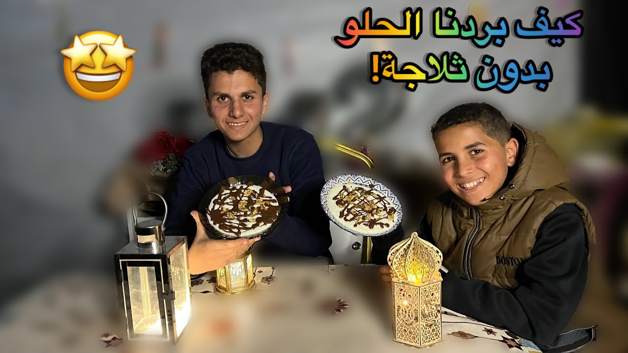 شاركونا فطورنا اليوم😍❤️
