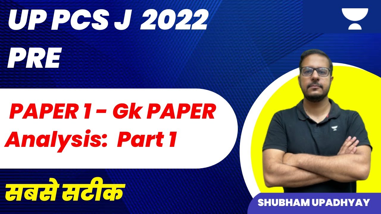 UP PCS J Paper Analysis | Paper 1 - General Knowledge | Part 1 | Shubham Upadhyay