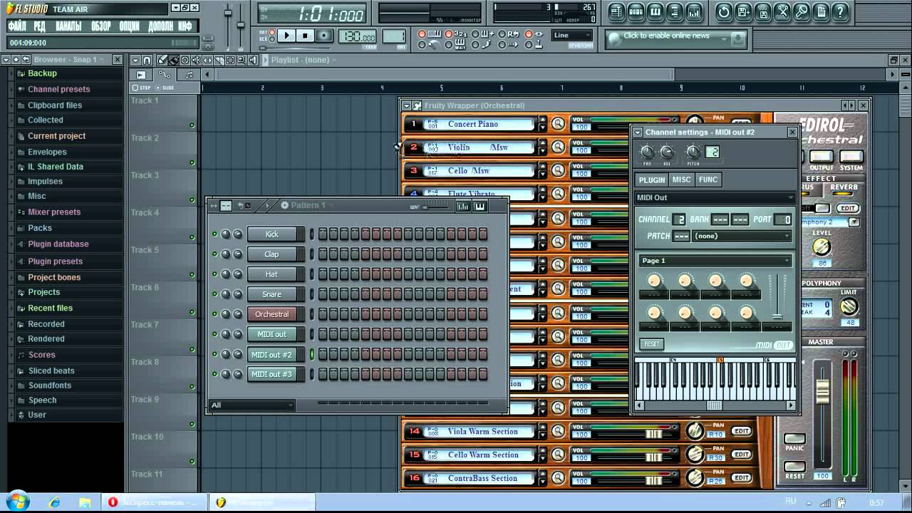 Edirol Orchestral в FL Studio.flv