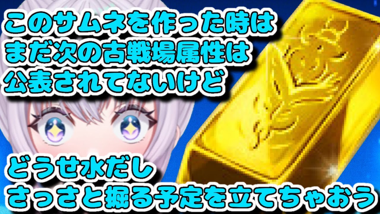 【グラブル】４月(予想)の水有利(予想)古戦場に向けてヒヒを掘り始める会【新人Vtuber】【グランブルーファンタジー】