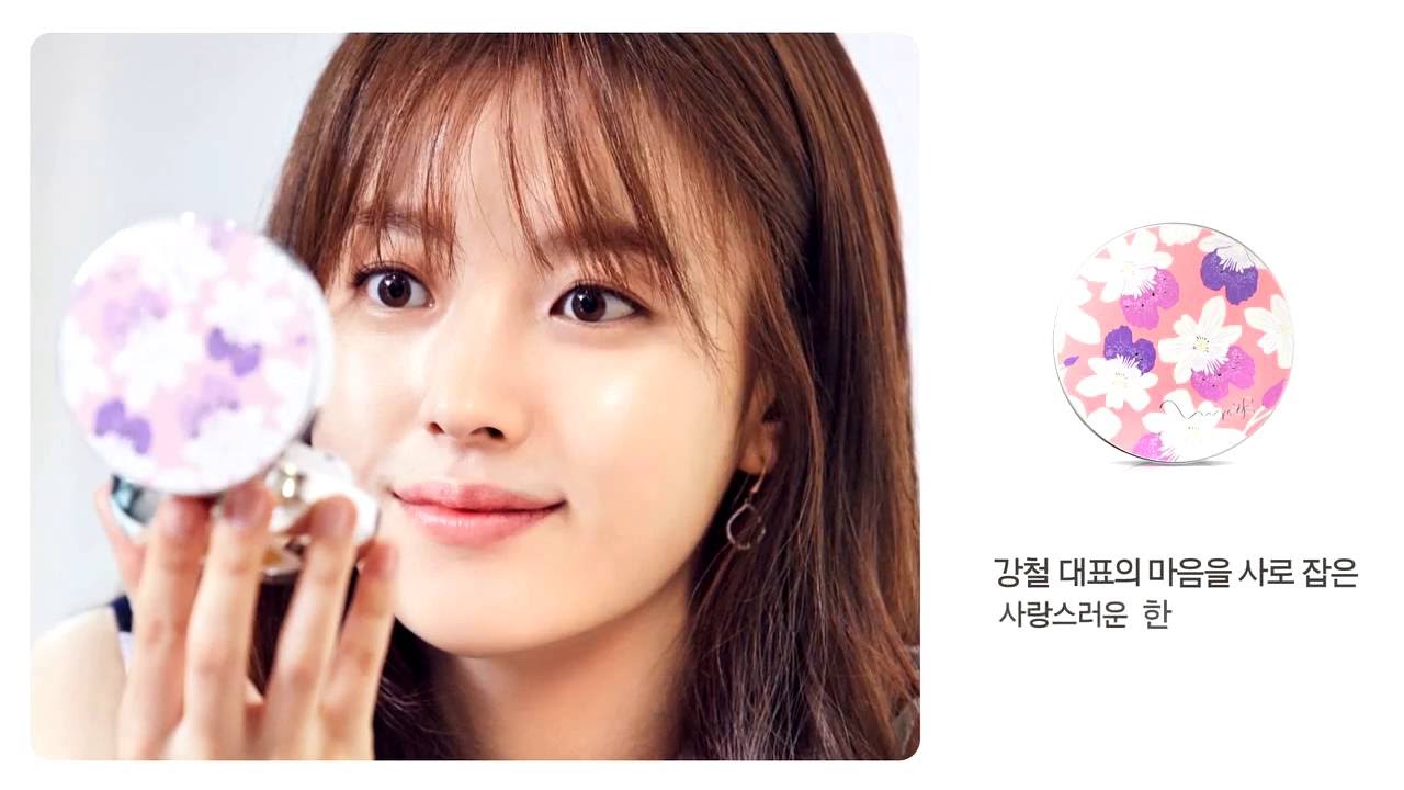 수려한 한효주 드라마 W 촬영 인터뷰