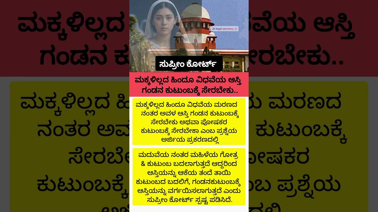 #kannada #kannadatrolls #lawyer #mandya #news #dharmasthala #dboss #darshan #darshancase #hubli