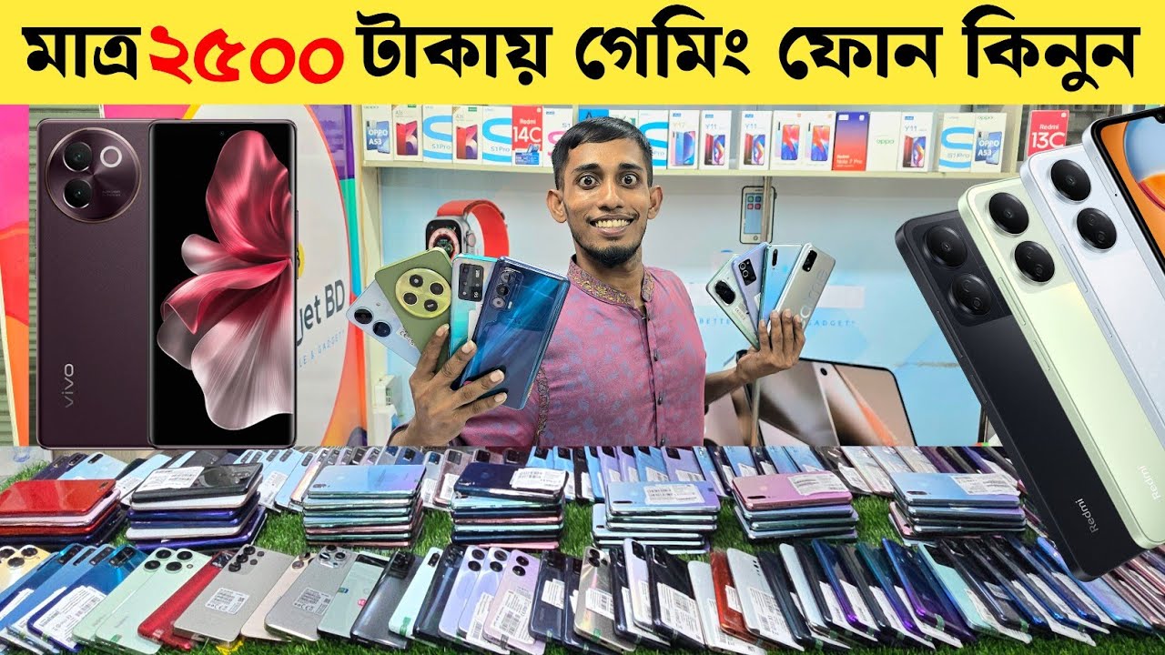 Used phone update price in Bangladesh | second hand phone price in Bangladesh | mobile phone price  