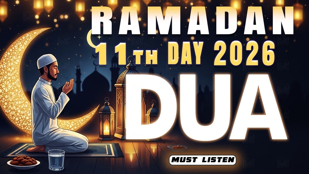 Ramadan Dua 2026 | Powerful Dua for 11th Day | (LISTEN NOW) | Sheikh Alaa Aqel