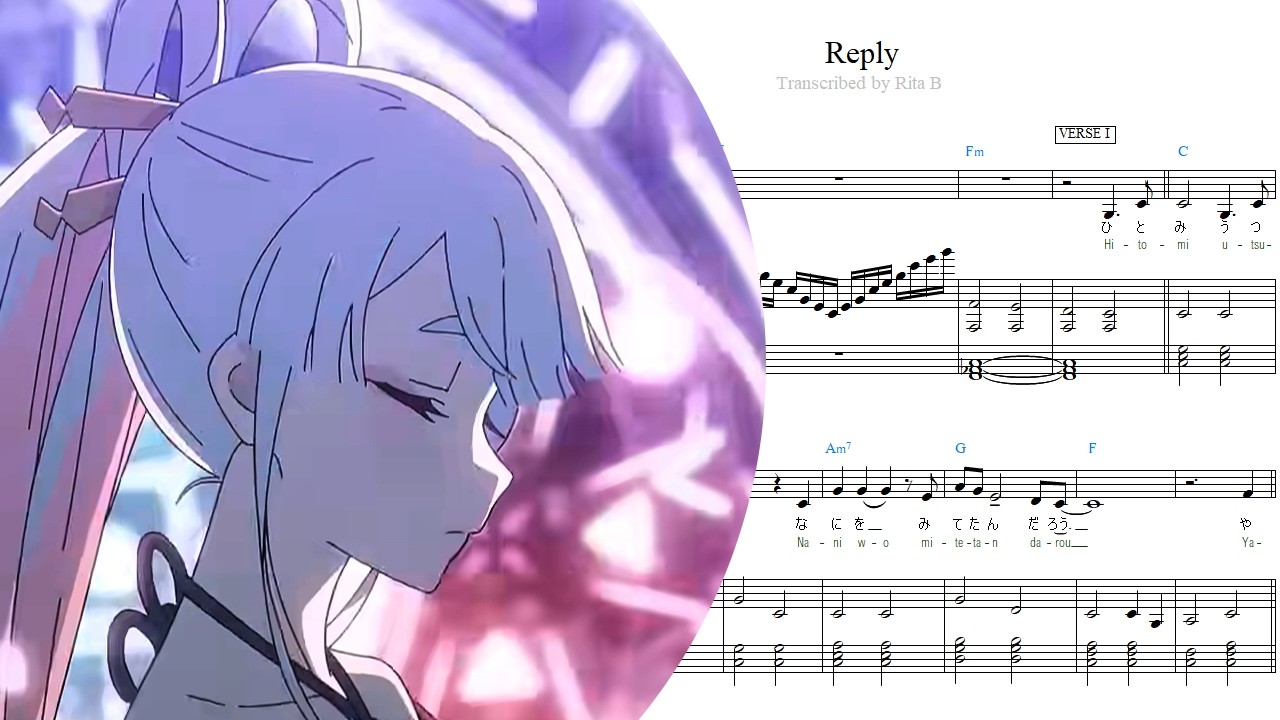 Cosmic Princess Kaguya — Reply — Piano Sheet Music