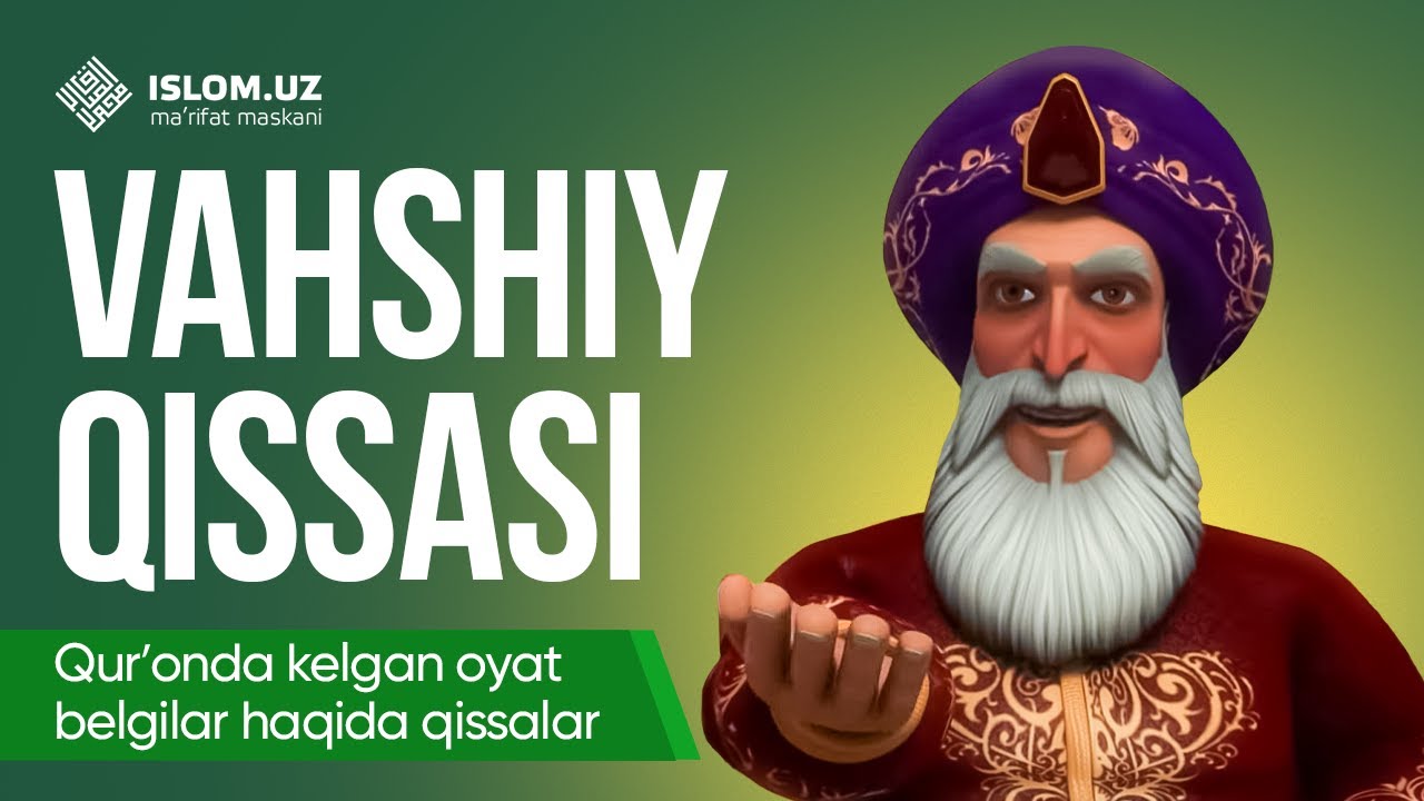 8. Vahshiy qissasi (1-qism) | Qur'onda kelgan oyat-belgilar haqida qissalar