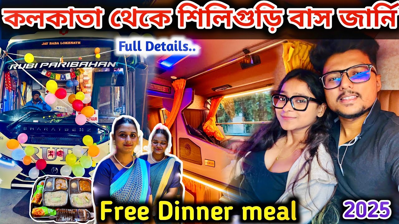 Kolkata To Siliguri Bus Journey | Bharat Benz Sleeper Bus journey | আমরা নর্থ সিকিমের পথে রওনা দিলাম