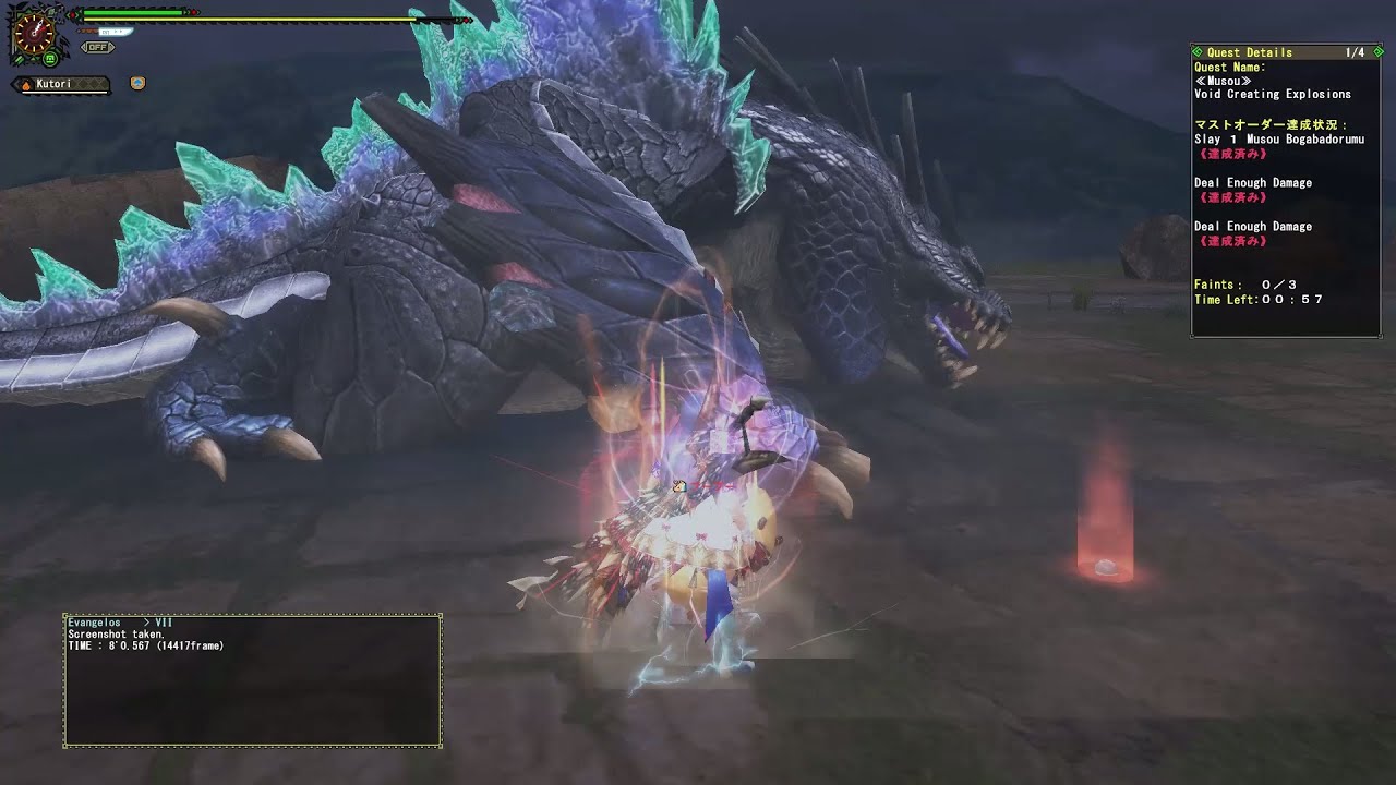 【MHF-Z】Casual Hunt 006 - Bombardier Bogabadorumu  - Greatsword