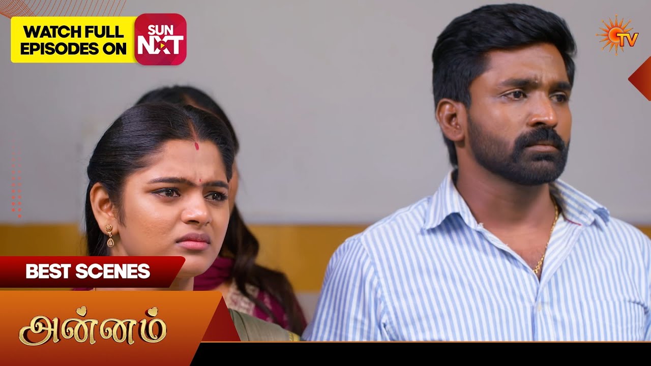 Annam - Best Scenes | 18 Feb 2026 | Tamil Serial | Sun TV