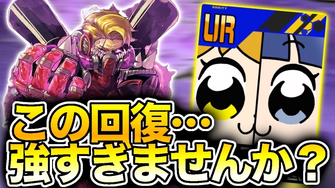 【#コンパス】置き回復がマジで強すぎてやばいです【VOICEVOX実況】