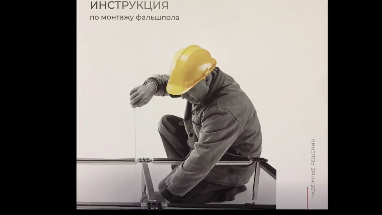 Журнал 