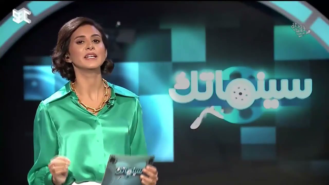 إليك ما يعرض في السينما #السعودية الآن..