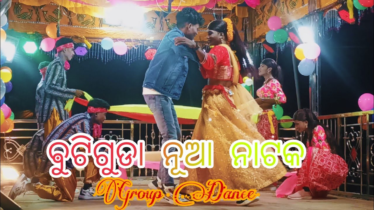 କାହାର ସ୍ବାମୀ ମୁଁ ନିଜେ ଜାଣେନା// Damo Guru nka new natak 