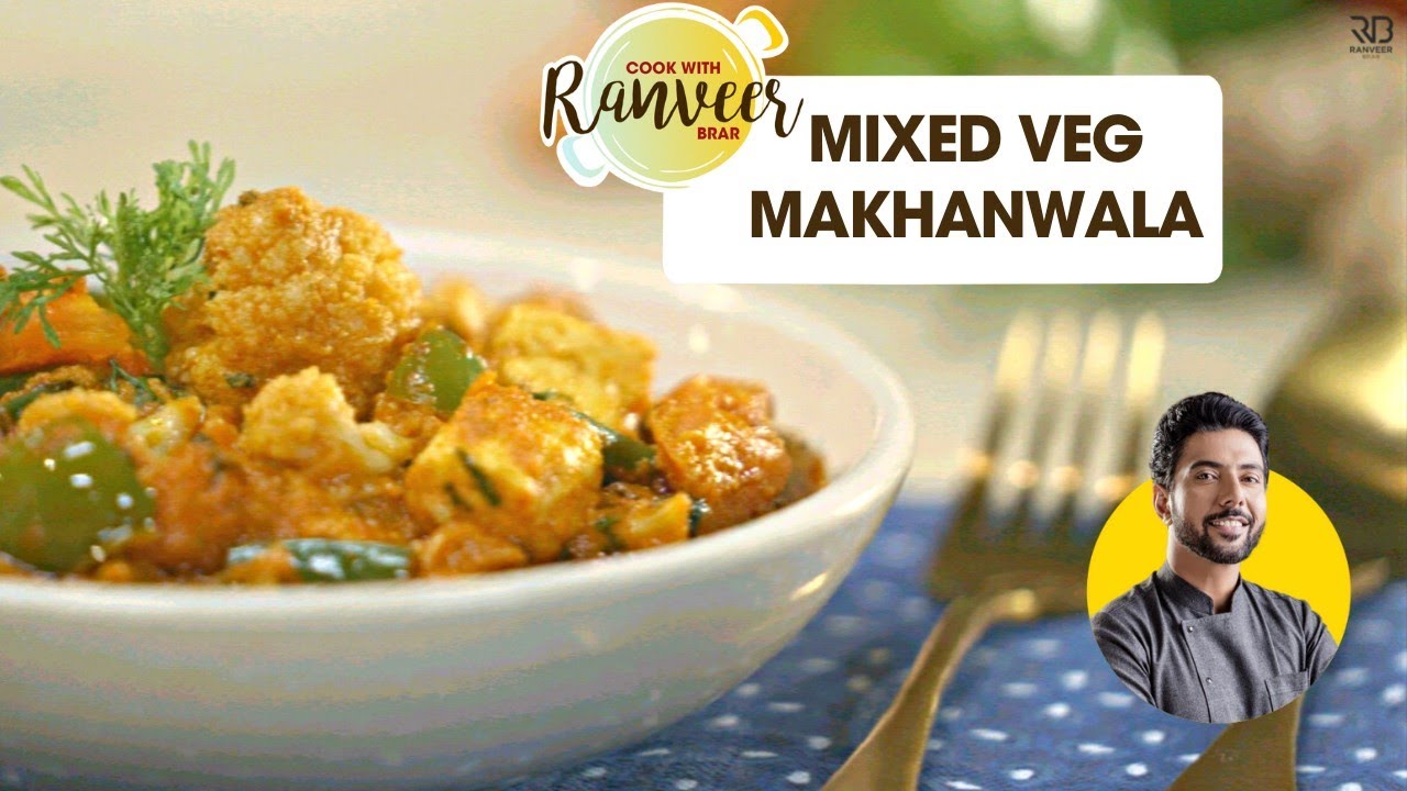 रेस्टोरेंट जैसा वेज मखनवाला | Veg Makhanwala recipe | easy Mix Veg recipe | Chef Ranveer Brar