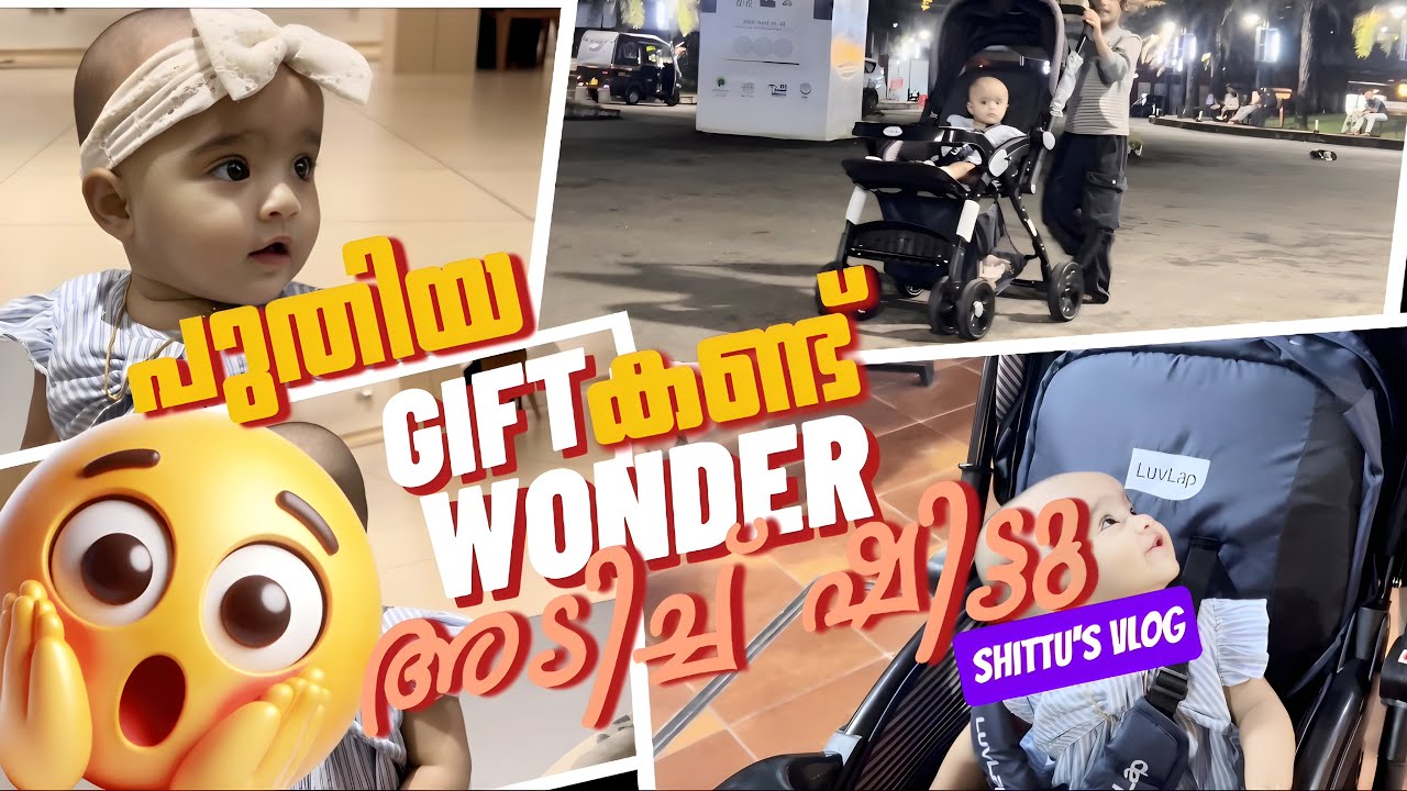 SHITTU BABY&rsquo;S VLOG🐣😍 സമ്മാനം കണ്ട് ഞെട്ടി ശിട്ടു 🤣