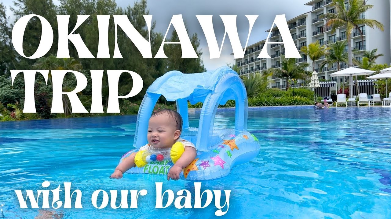 11ヶ月ベビーと行く、最高すぎた沖縄旅行✈️ ｜赤ちゃん連れハレクラニ沖縄宿泊❤️ ｜夫婦の10周年記念＆息子の1歳記念🌴