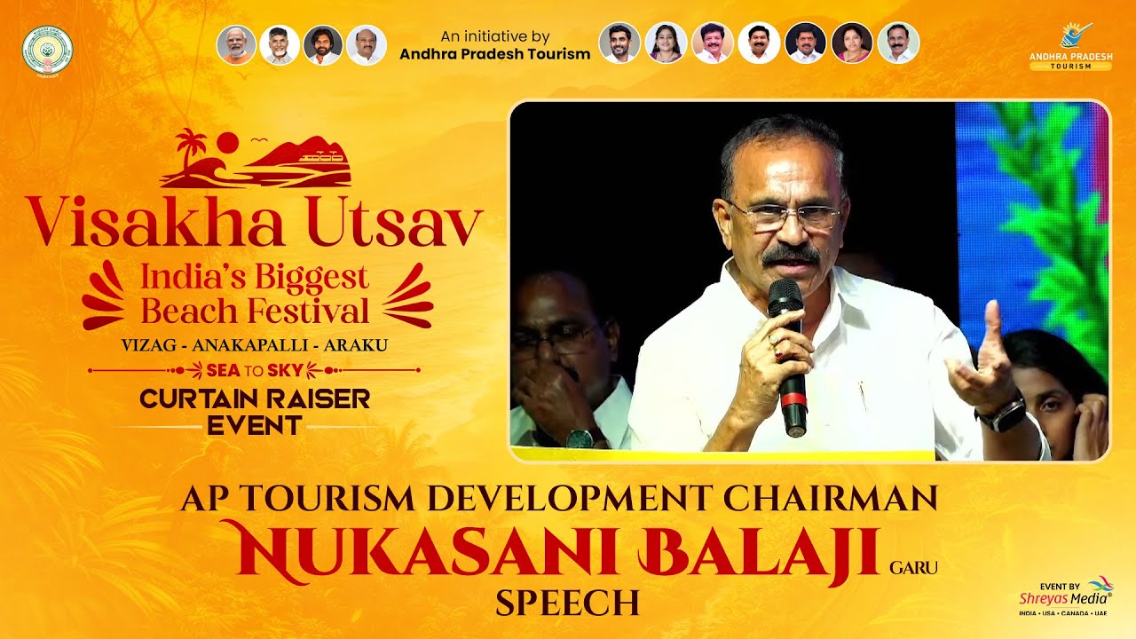AP Tourism Development Chairman Nukasani Balaji Garu Speech at Visakha Utsav Curtain Raiser Event