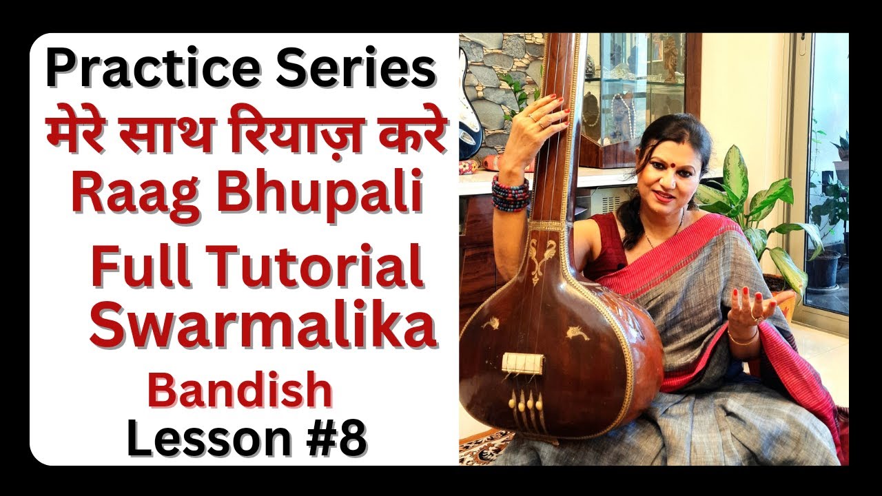 Music Practice Session #8.मेरे साथ गाइए/Raag Bhupali Full Tutorial with Swarmalika & Bandish। भूपाली