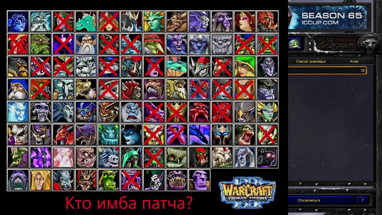 Ищу имбу патча