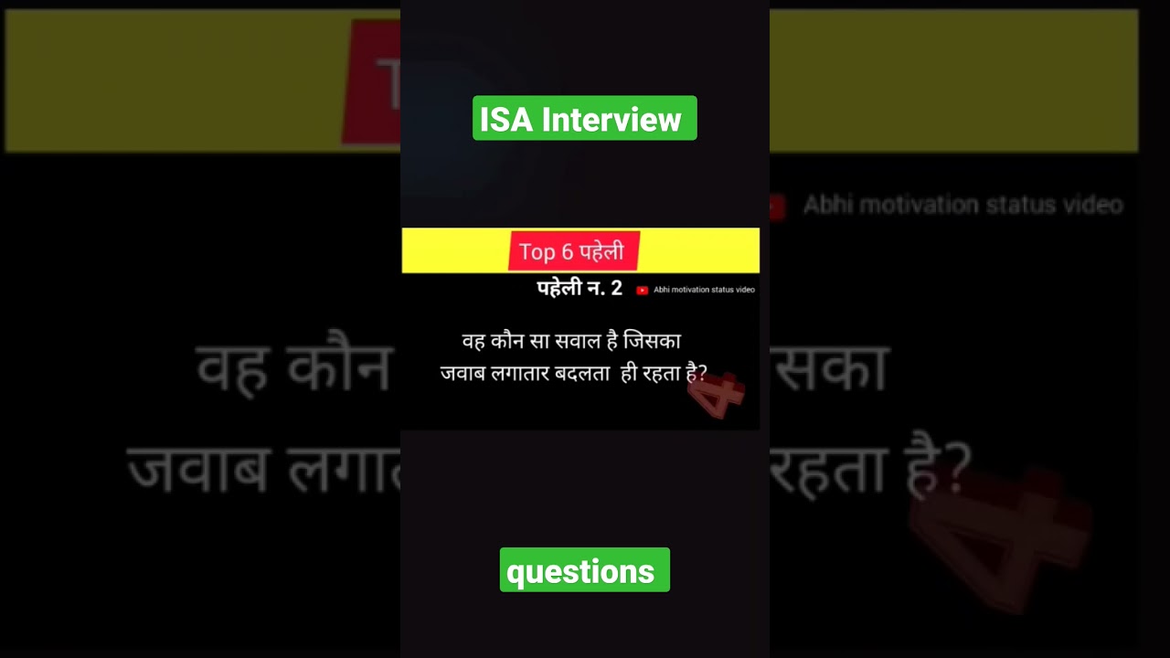 ISA Interview questions.#hindi