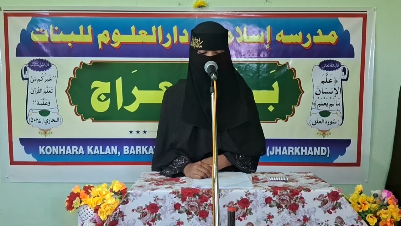 STUDENT OF.MADARSA ISLAMIYA DARUL ULOOM LIL BANAT KONHARA KALA 9927362970