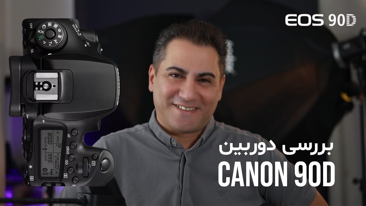 بررسی دوربین کانن CANON 90D