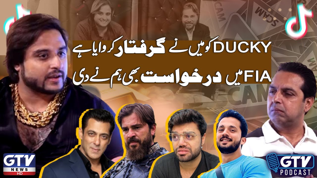 Ducky Bhai Ko Main Ne Giraftar Karwaya | Kashif Zameer Podcast | ft. Jawad Shah | GTV Podcast