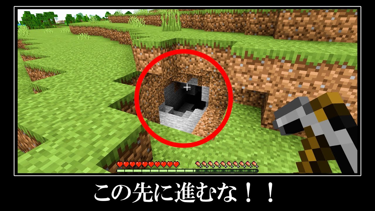 【衝撃映像】絶対に行ってはいけない洞窟があるシード値｜超激レアシード６選