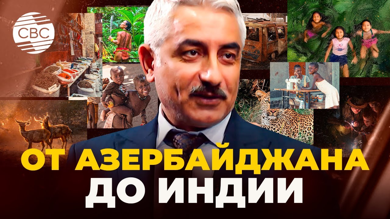 Самый бесстрашный фотограф и тревел-блогер Азербайджана