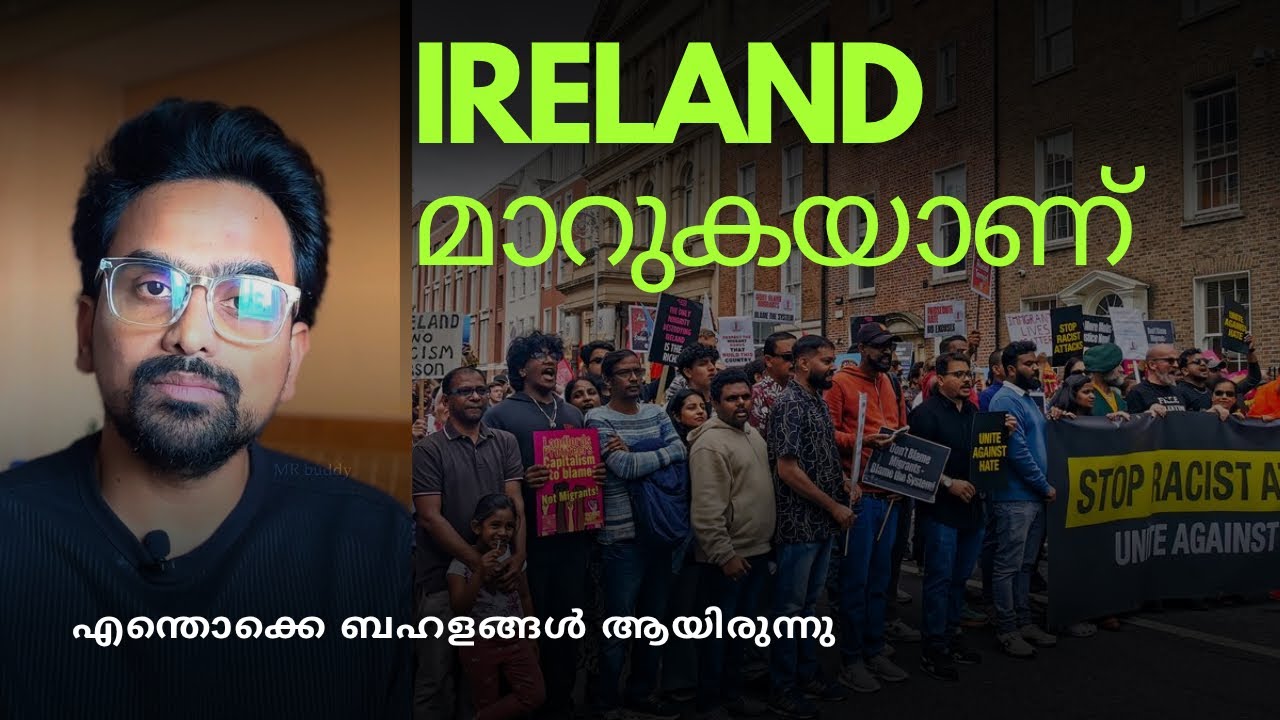 irelandil വന്ന മാറ്റങ്ങൾ @MRbuddyVLOGS #ireland #malayalam 