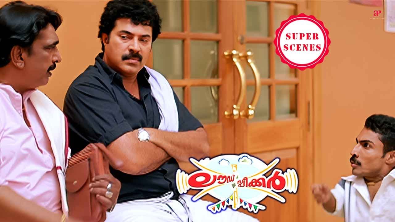 Loudspeaker Super Scenes | Watch Mammootty skillfully battle the thugs in style ! | Mammootty