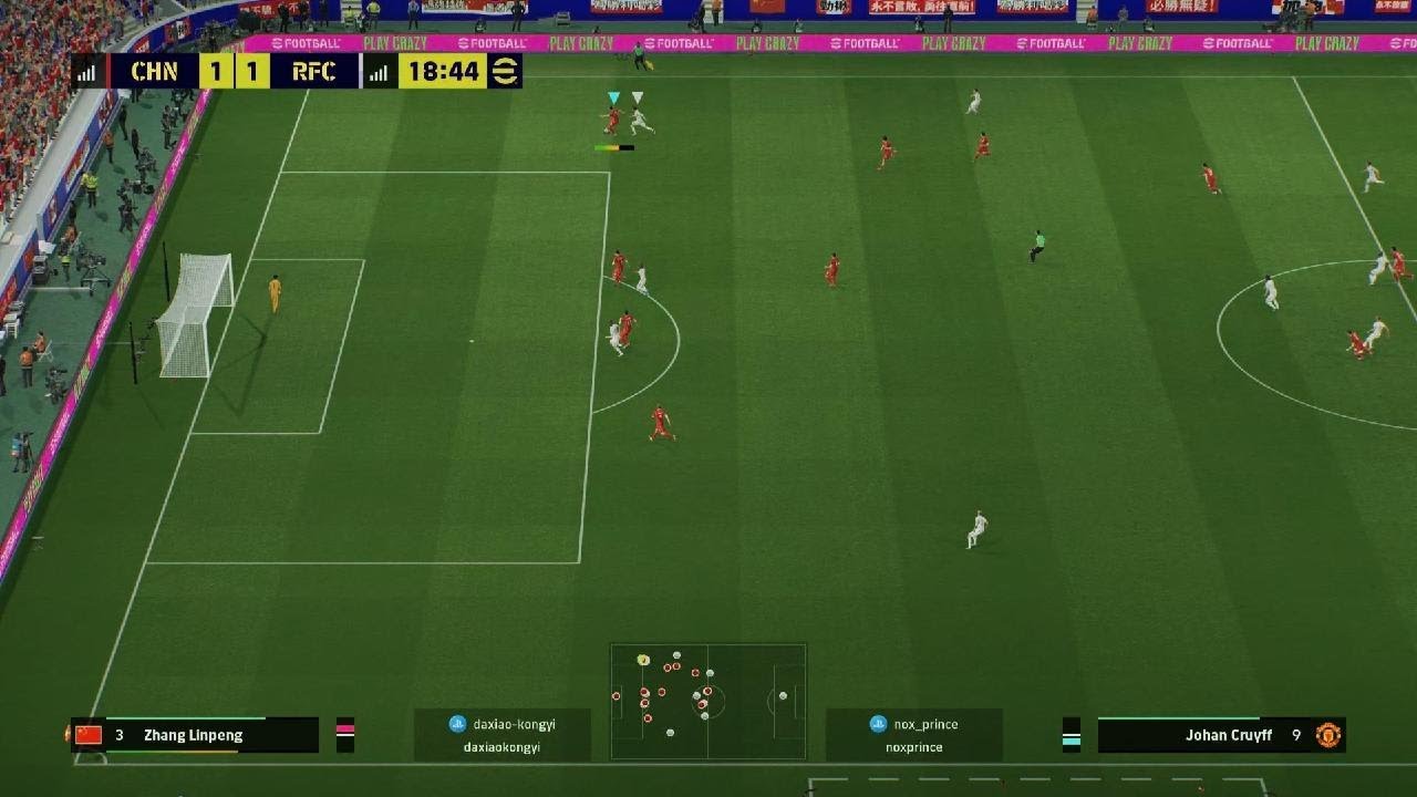 eFootball_2026 China PR vs Manchester United