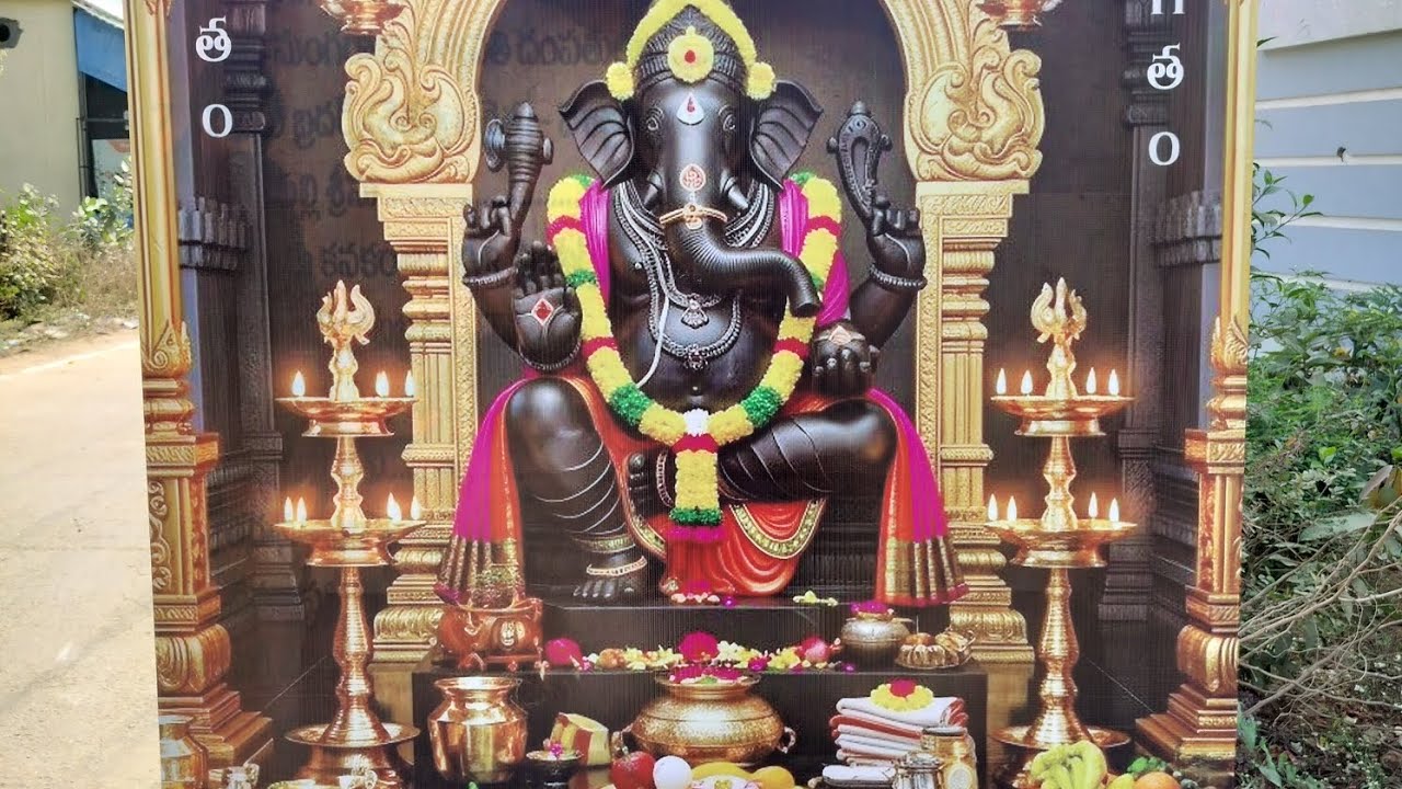 Ganesh temple ఘనమైన ఉత్సవం 