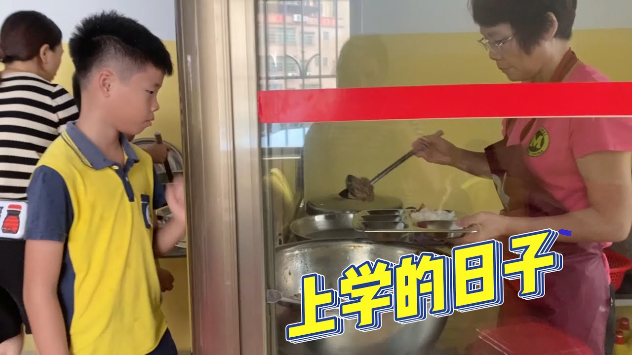 暴雨天去学校做志愿者，顺路看乐乐在午托的生活，一天就过去了
