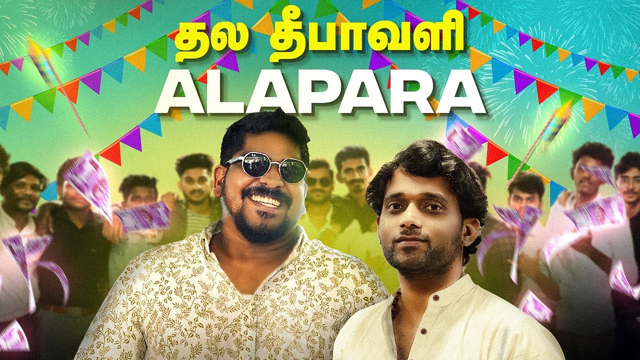 Brocamp's Thala Diwali Fun, Surprises, and Cash Prizes