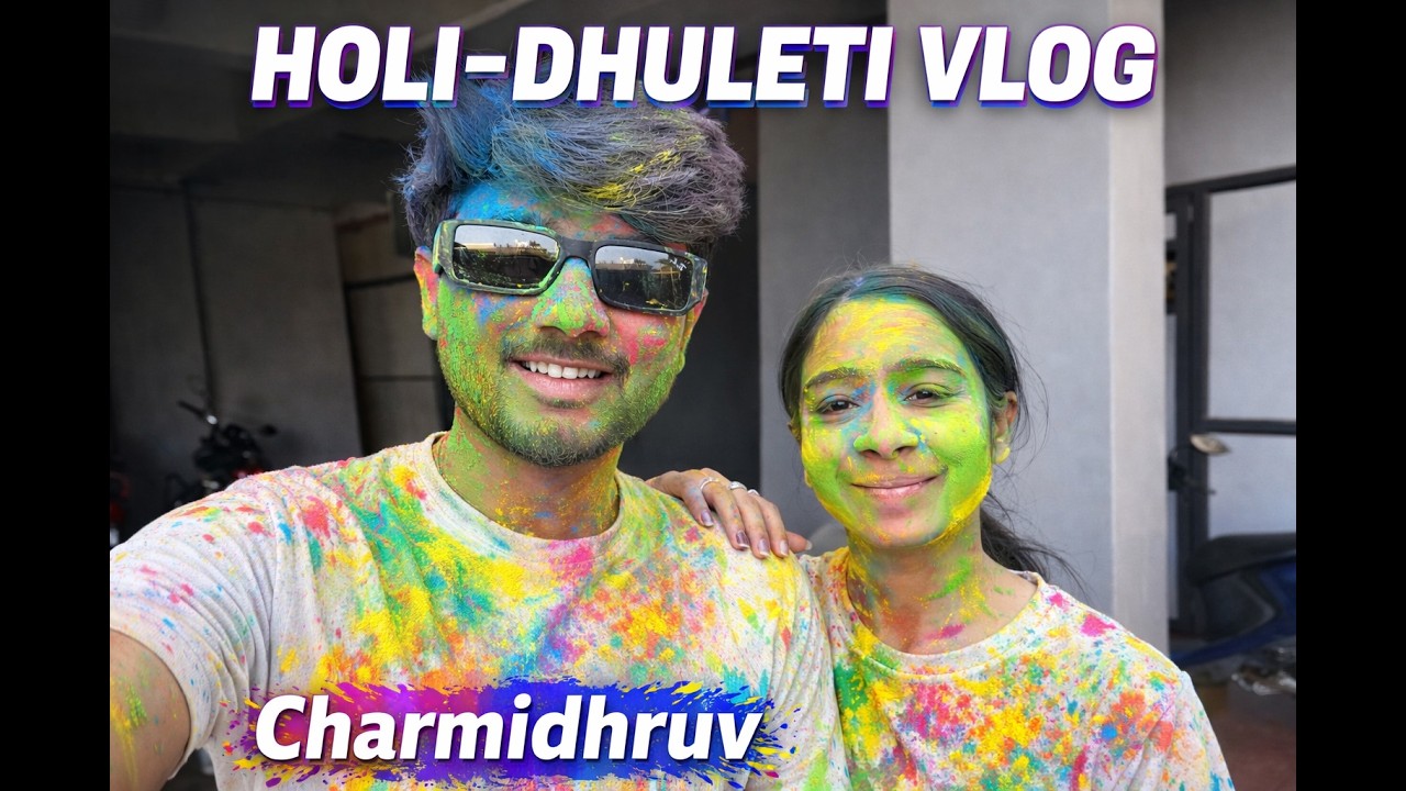 Hum dono ne kheli Holi 🎨😜 Sabko rang diya… koi bacha hi nahi! 🤣🌈