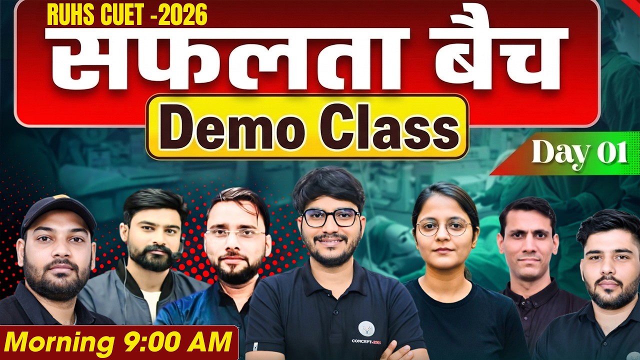 RUHS CUET 2026 | Demo Class | Safalata Batch | Rajasthan BSc Nursing Entrance Exam | Concept RNA