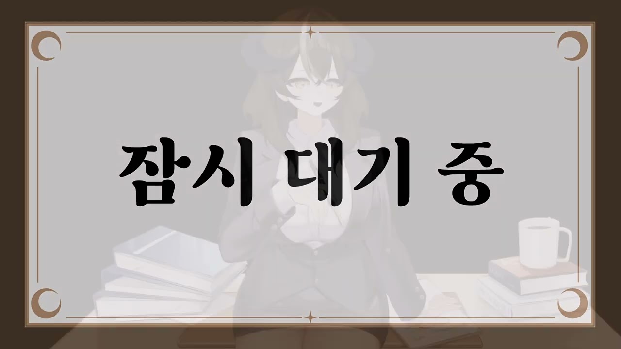 2026 02 14 새벽에 음흉하게 오다
