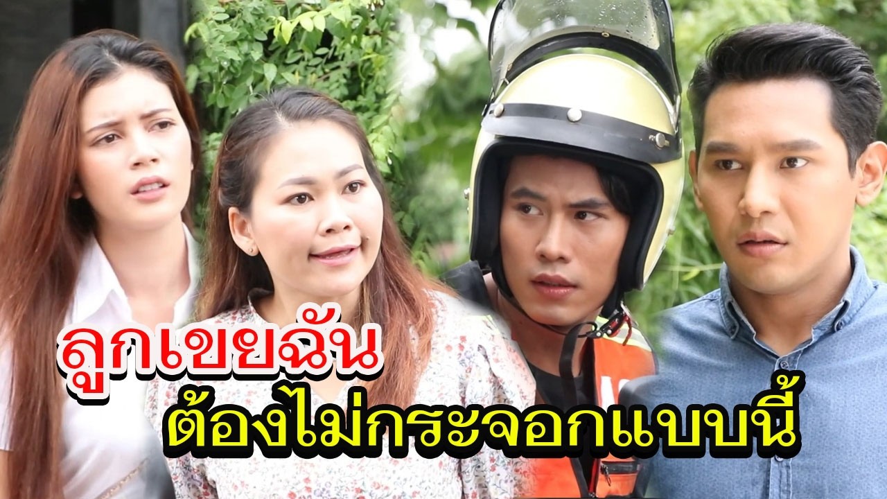 คนกระจอก