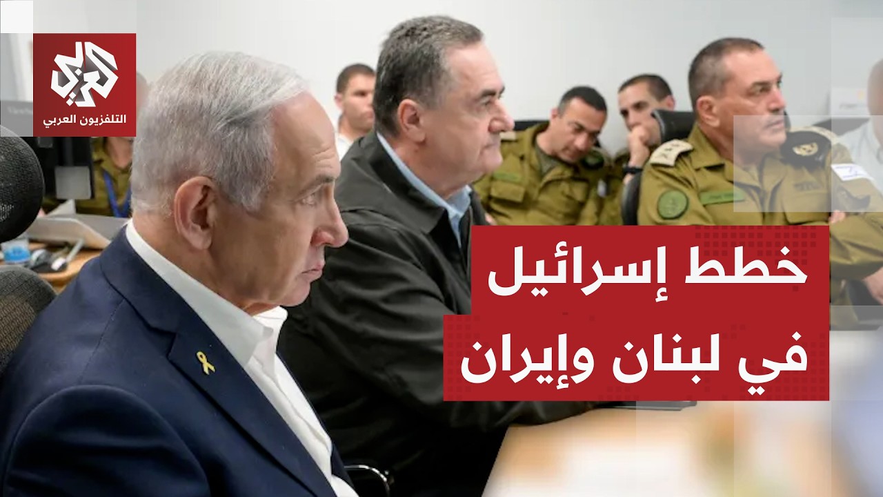 إسرائيل تكشف حقيقة المفاوضات المباشرة مع لبنان وتحدد خططها لمواجهة حزب الله وإيران