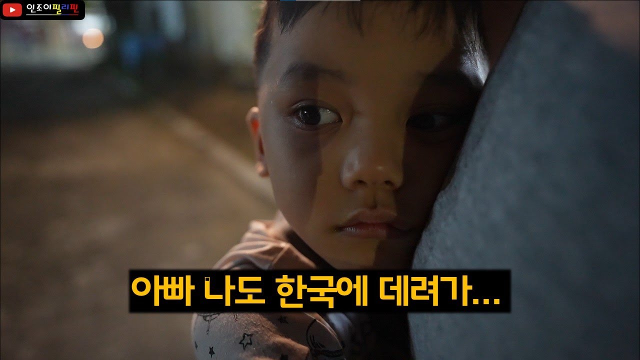 가족을 놔두고 혼자 떠날수 밖에 없는 아빠..