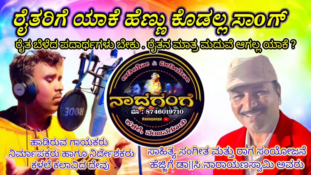 #duet #comedysongs #bangalore #entertainment #funnymusic #funny 