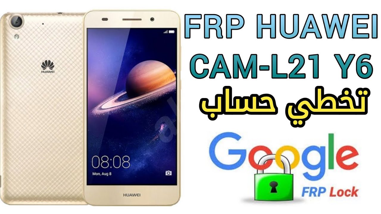 HUAWEI CAM-L21 Y6-2 FRP Bypass Without PC