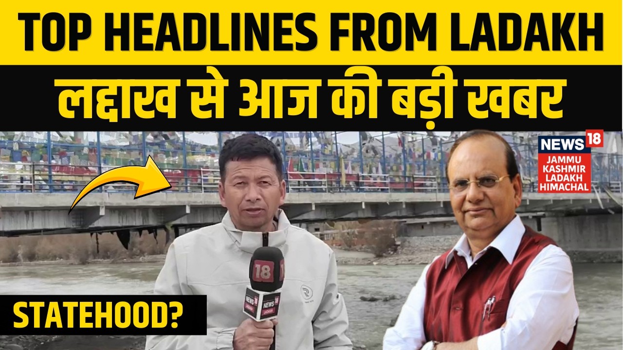 Top Headlines from Ladakh | New LG VK Saxena to take oath as LG | Apex Body | Statehood | N18V